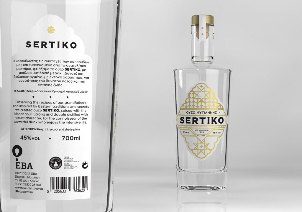 SERTIKO 3