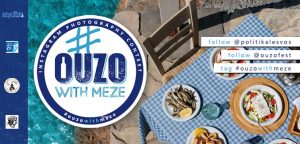 ouzowithmeze-banner-WP-L